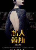 玩转天涯明月刀手游：装备与道具的全面提升